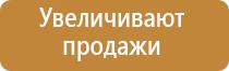 средство для ароматизации помещений