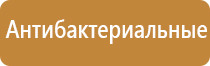 аромамаркетинг в отделе продаж