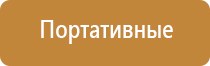 диспенсер для освежителя воздуха автоматический